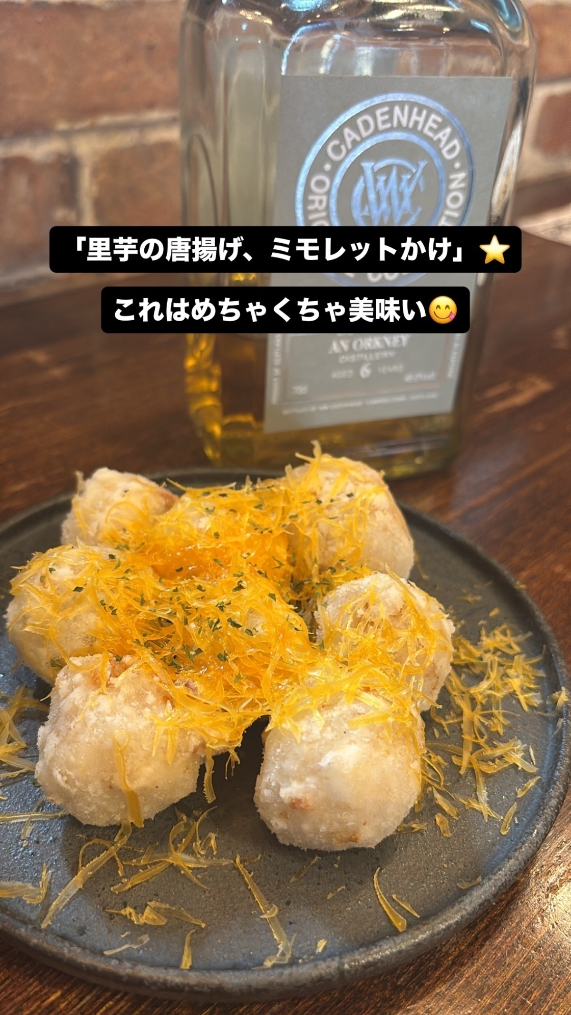 串揚げ.創作料理のお店喜怒愛楽