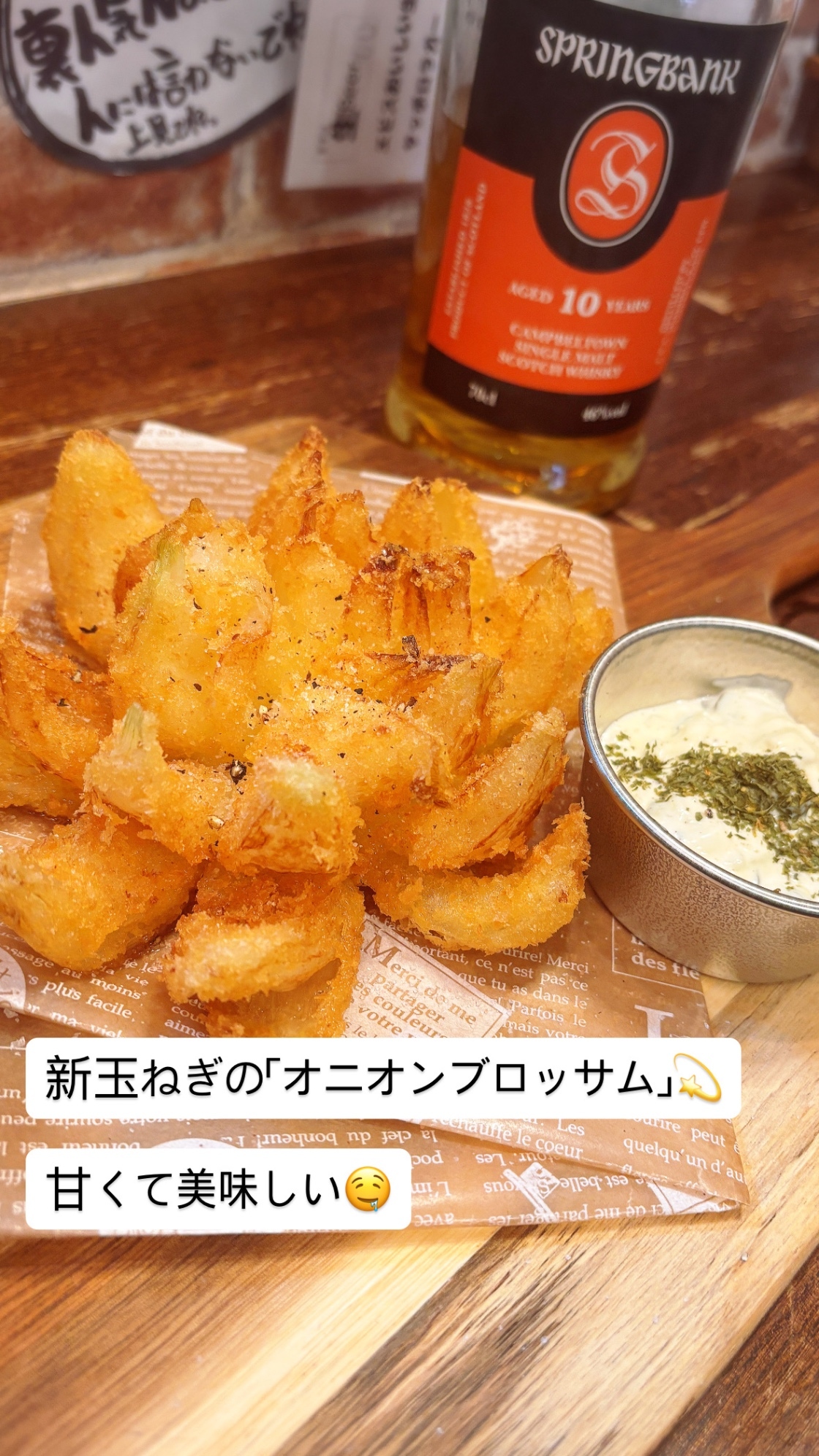 串揚げ.創作料理のお店喜怒愛楽