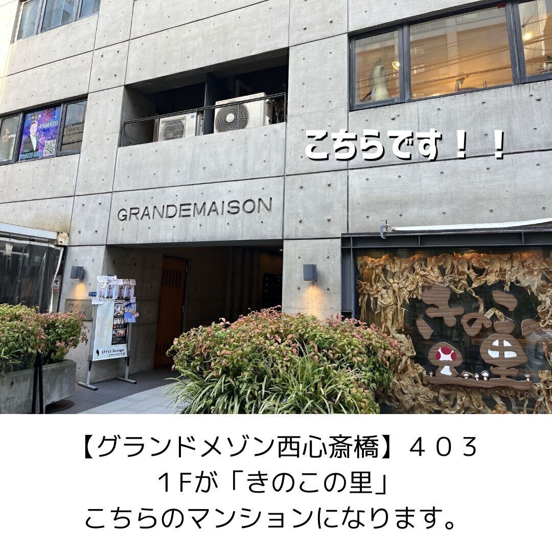 脱毛・肌質改善サロン R-LABO大阪