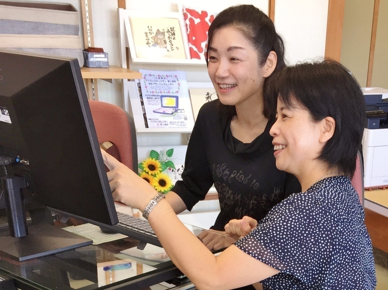 【PC教室】パソコンコミュニティ花＊はな