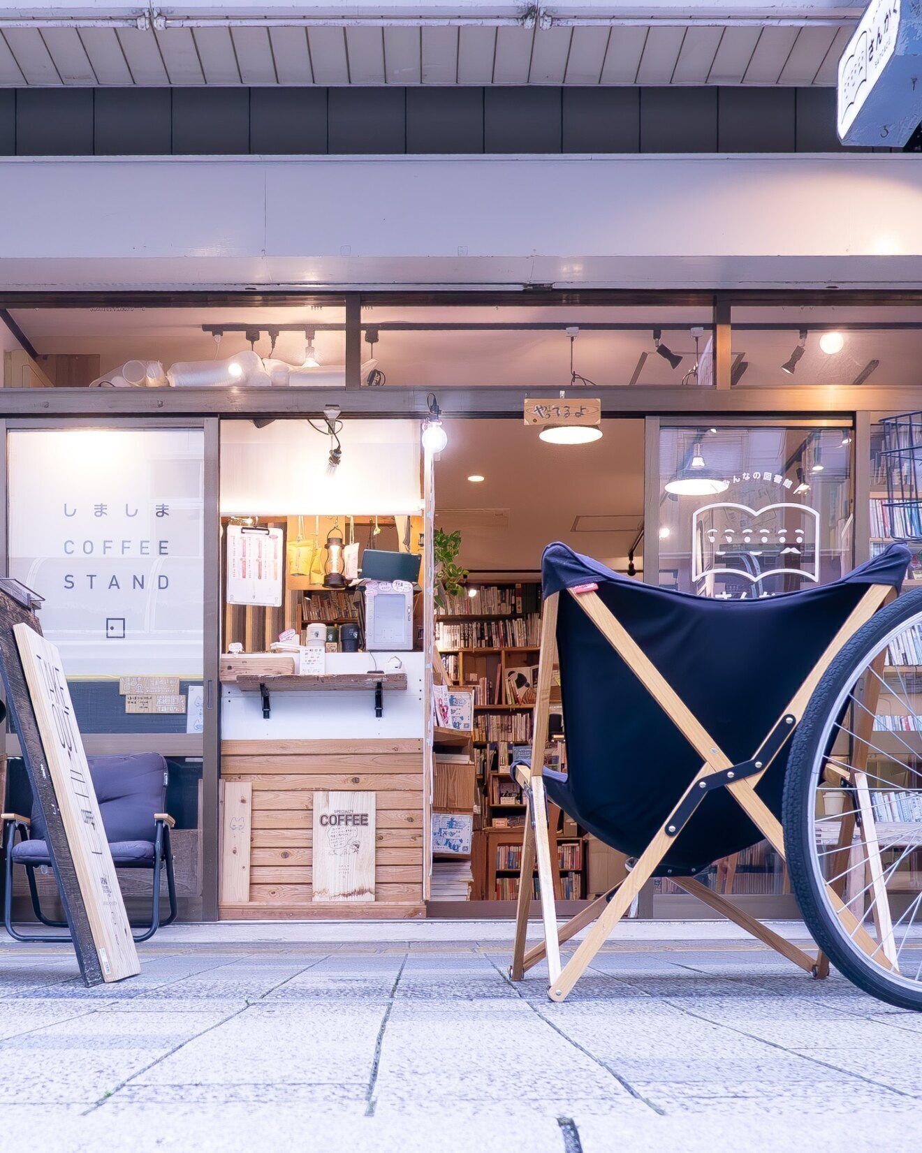 しましま COFFEE STAND