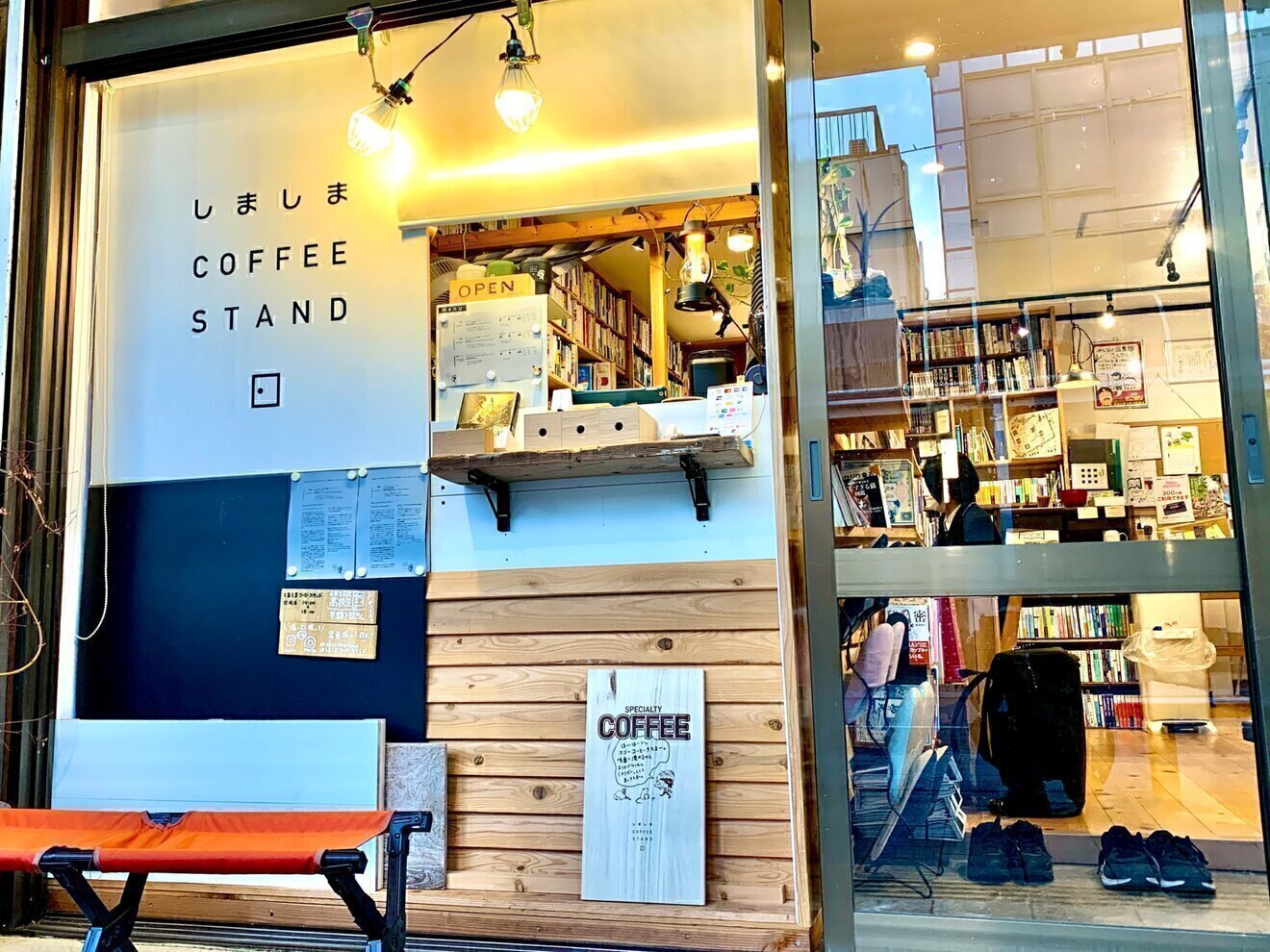 しましま COFFEE STAND