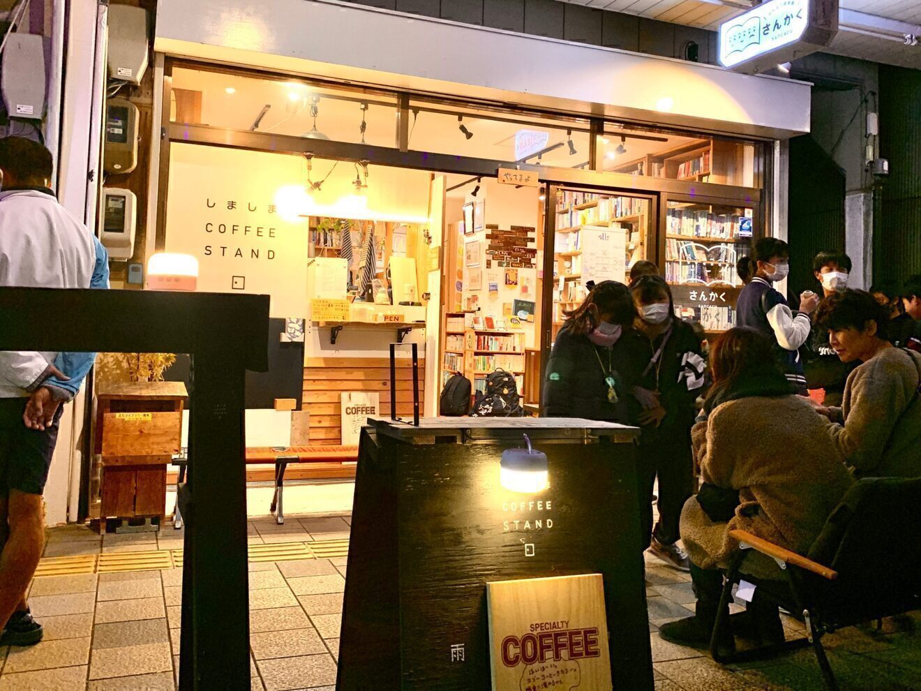 しましま COFFEE STAND