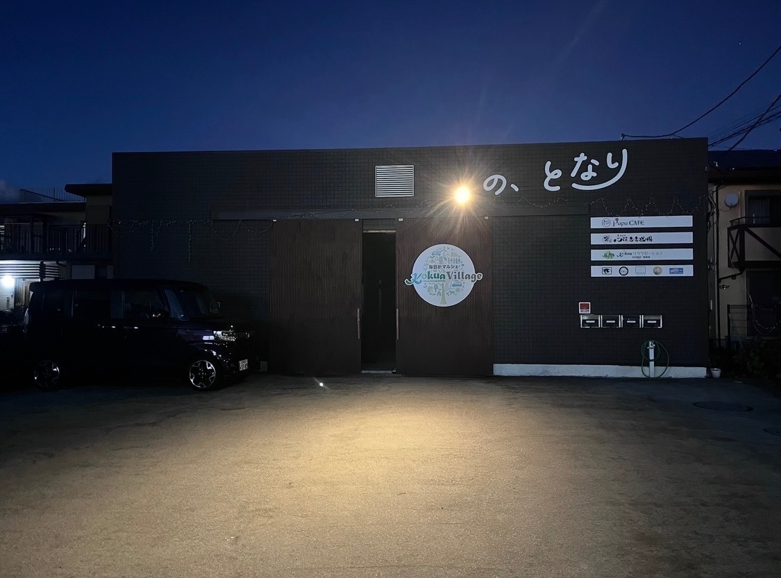 Natural Soulナチュラルソウル