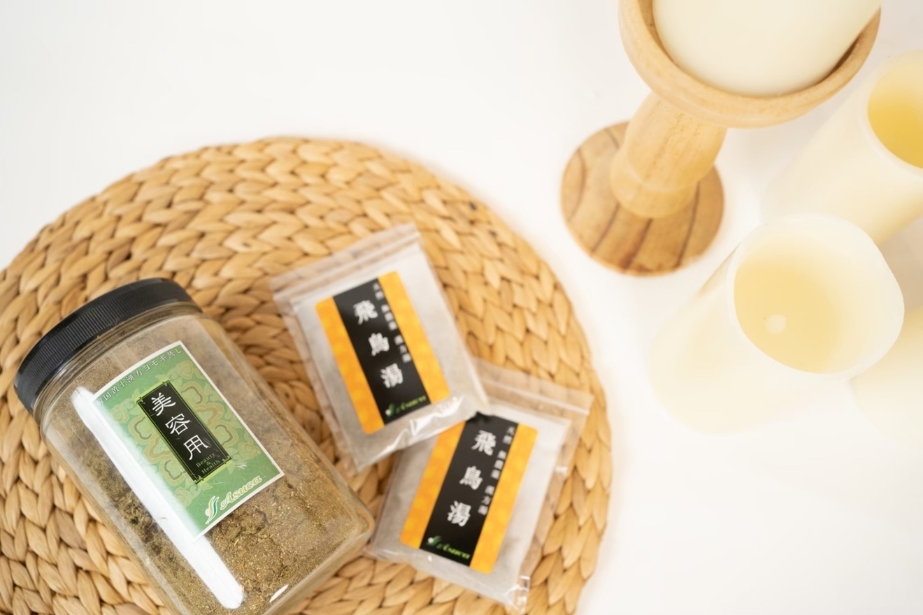 黄土よもぎ蒸し＆頭皮洗浄　Risoru