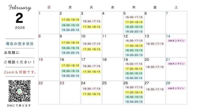 のびのび学習室