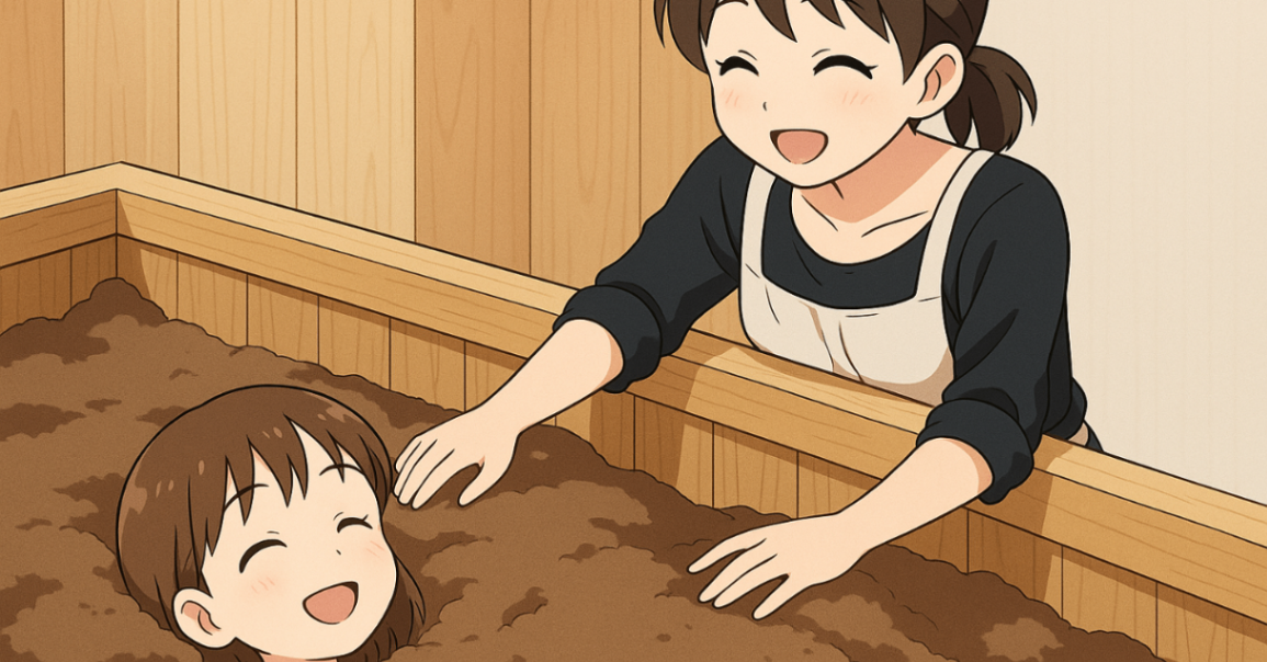 米ぬか酵素浴　田（でん）