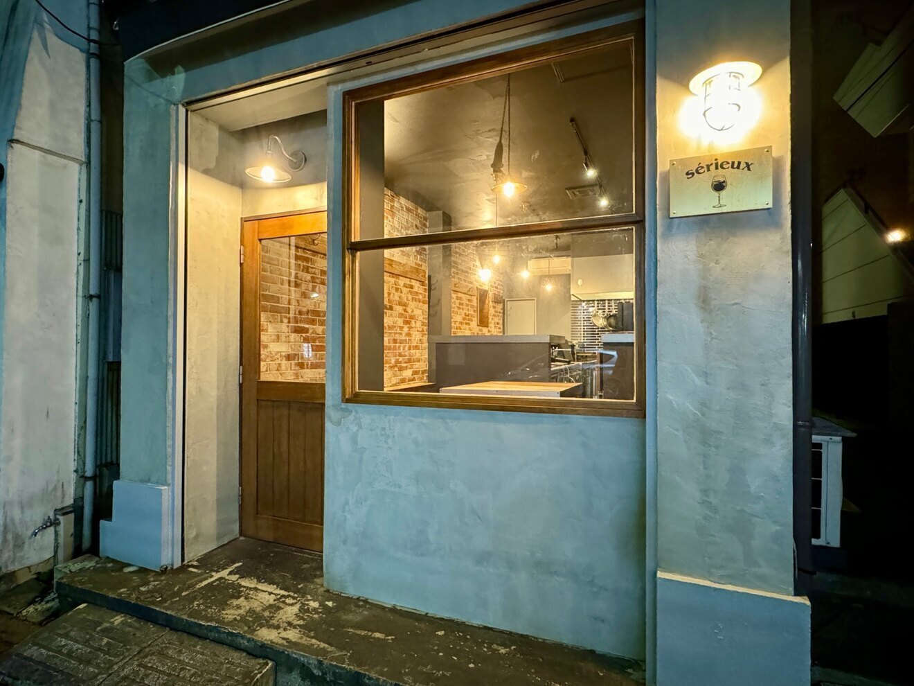 sérieux(セリュー)