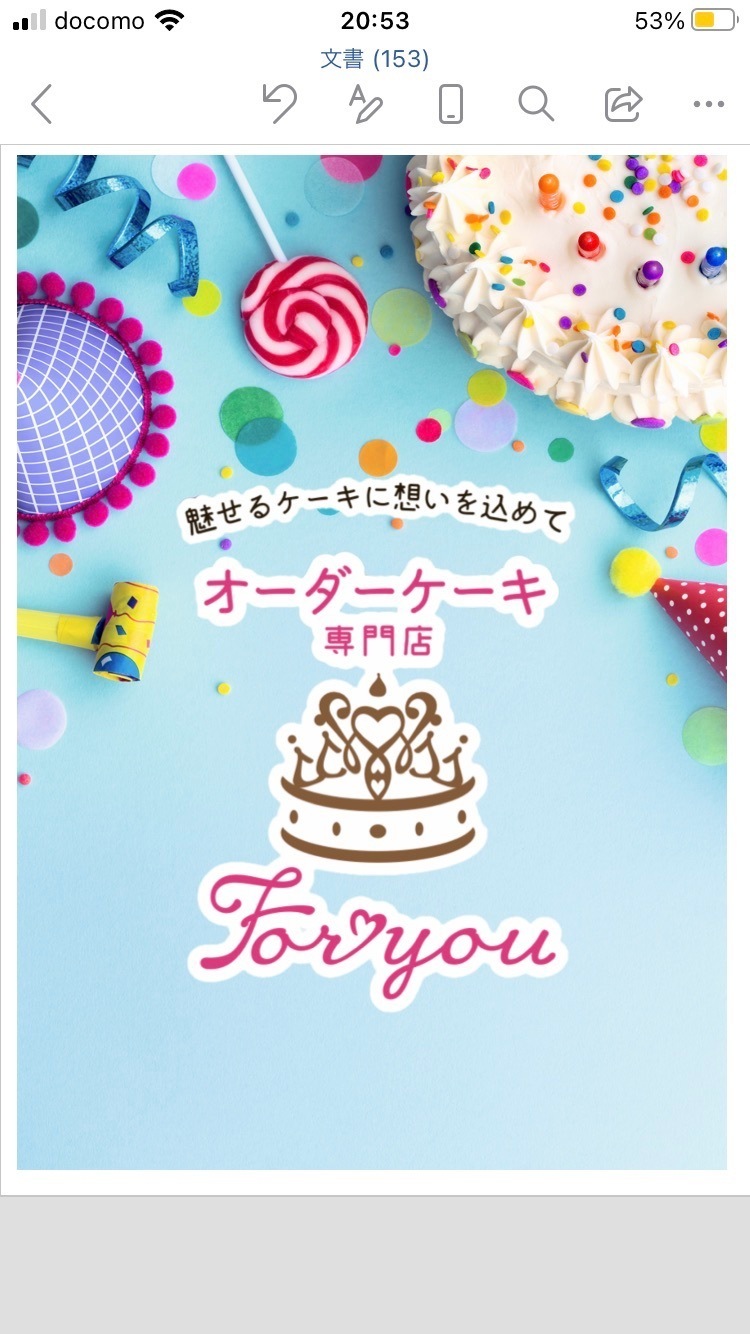 For you 🎂長野　松本　全国配送