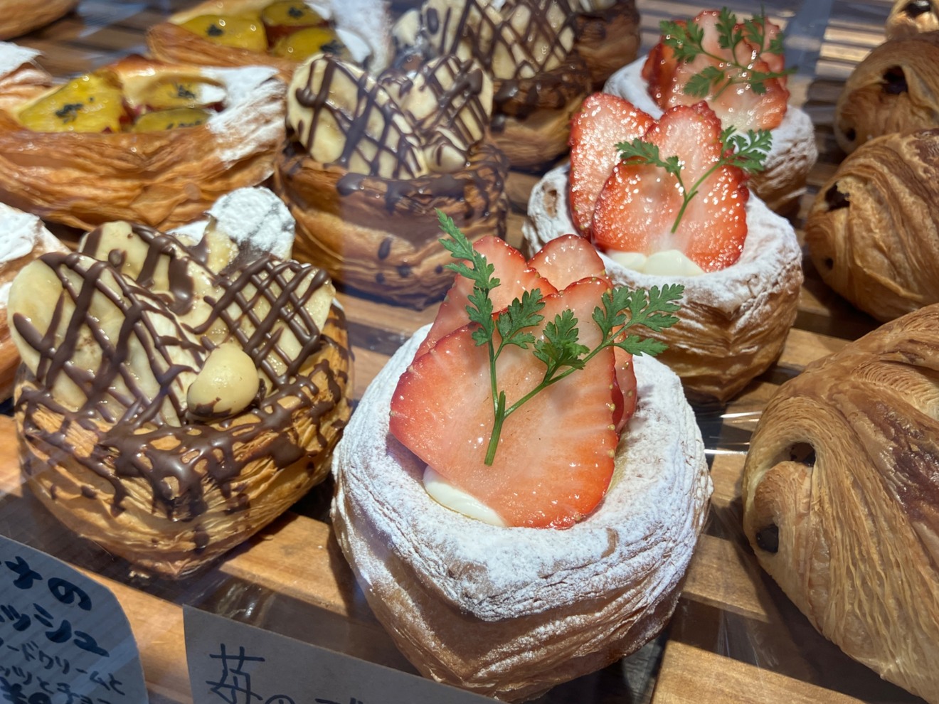 あおぱん（パン屋＠東京都練馬区田柄）