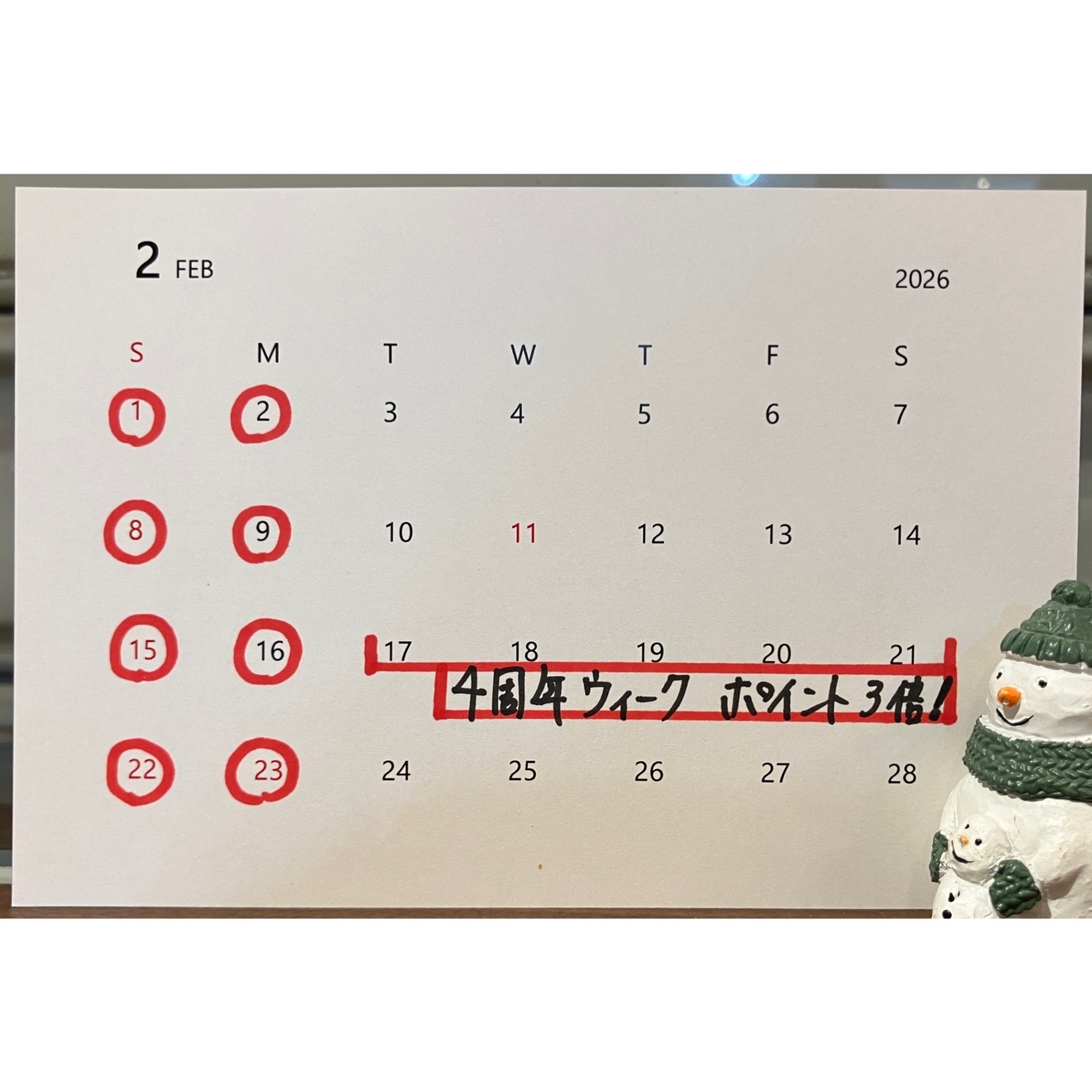 あおぱん（パン屋＠東京都練馬区田柄）