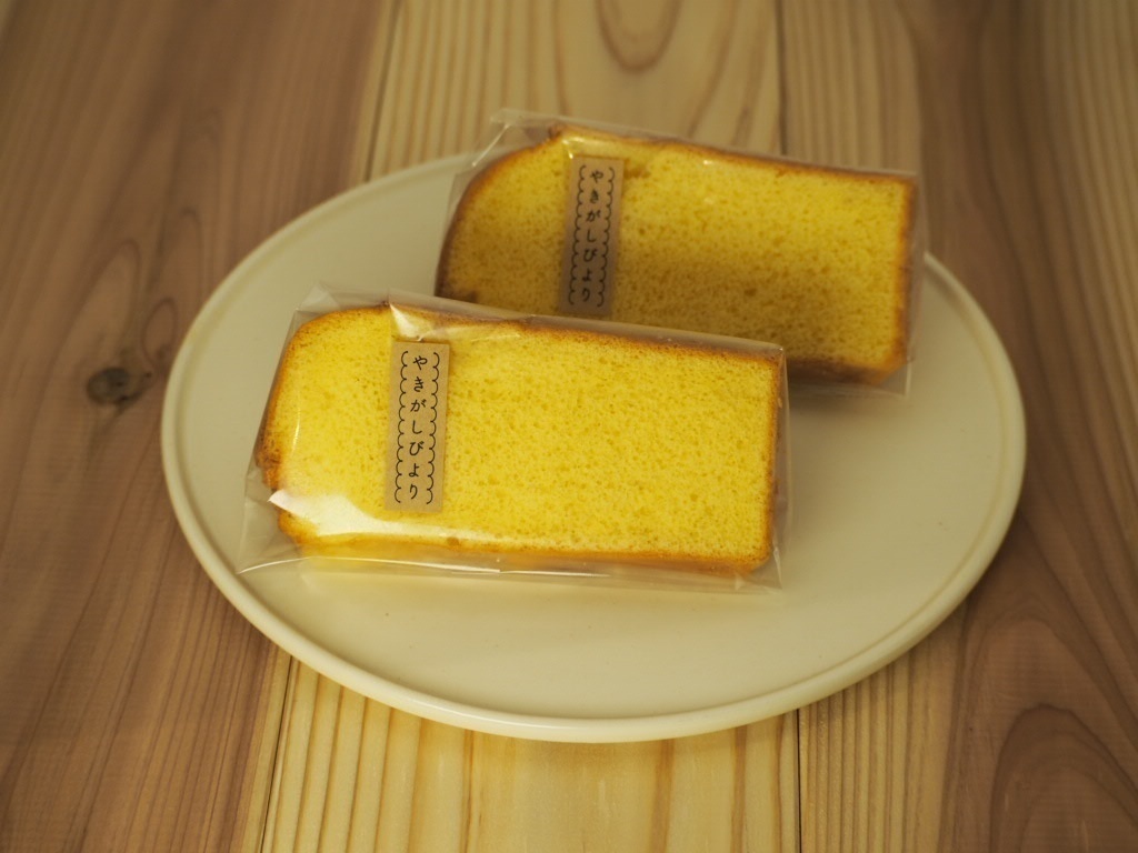 やきがしびより / 静岡県藤枝市