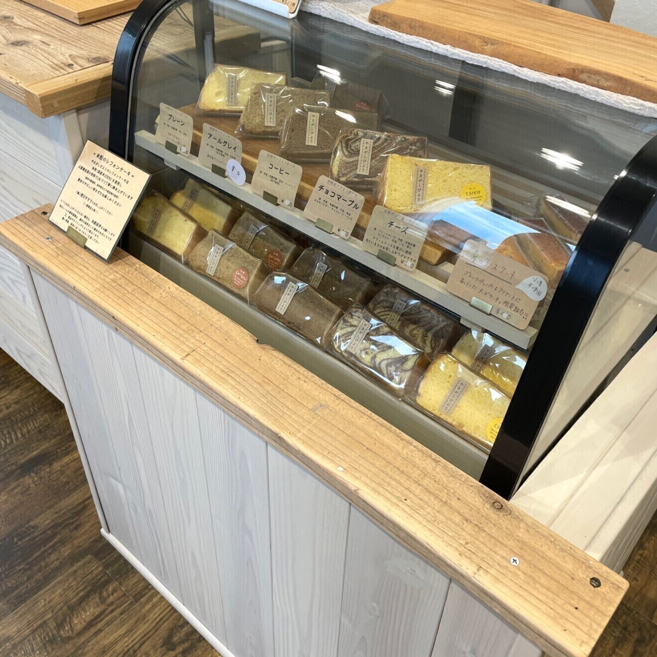 やきがしびより / 静岡県藤枝市