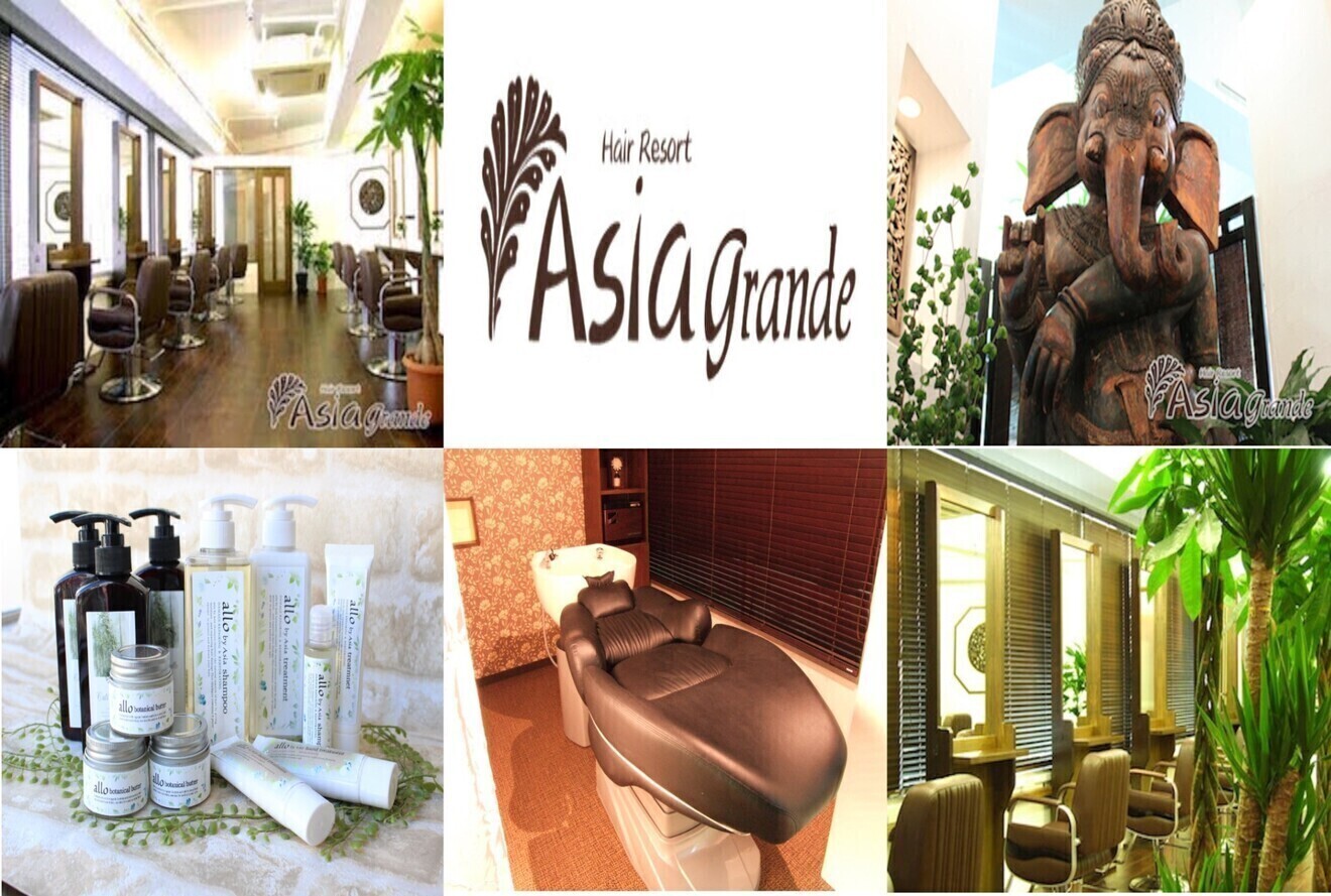 ヘアリゾートアジアグランデ　武蔵浦和店
