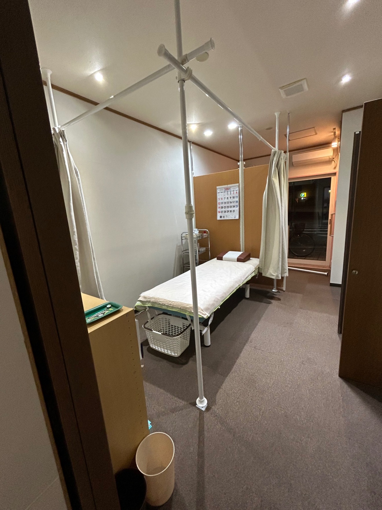 さいとう鍼灸院