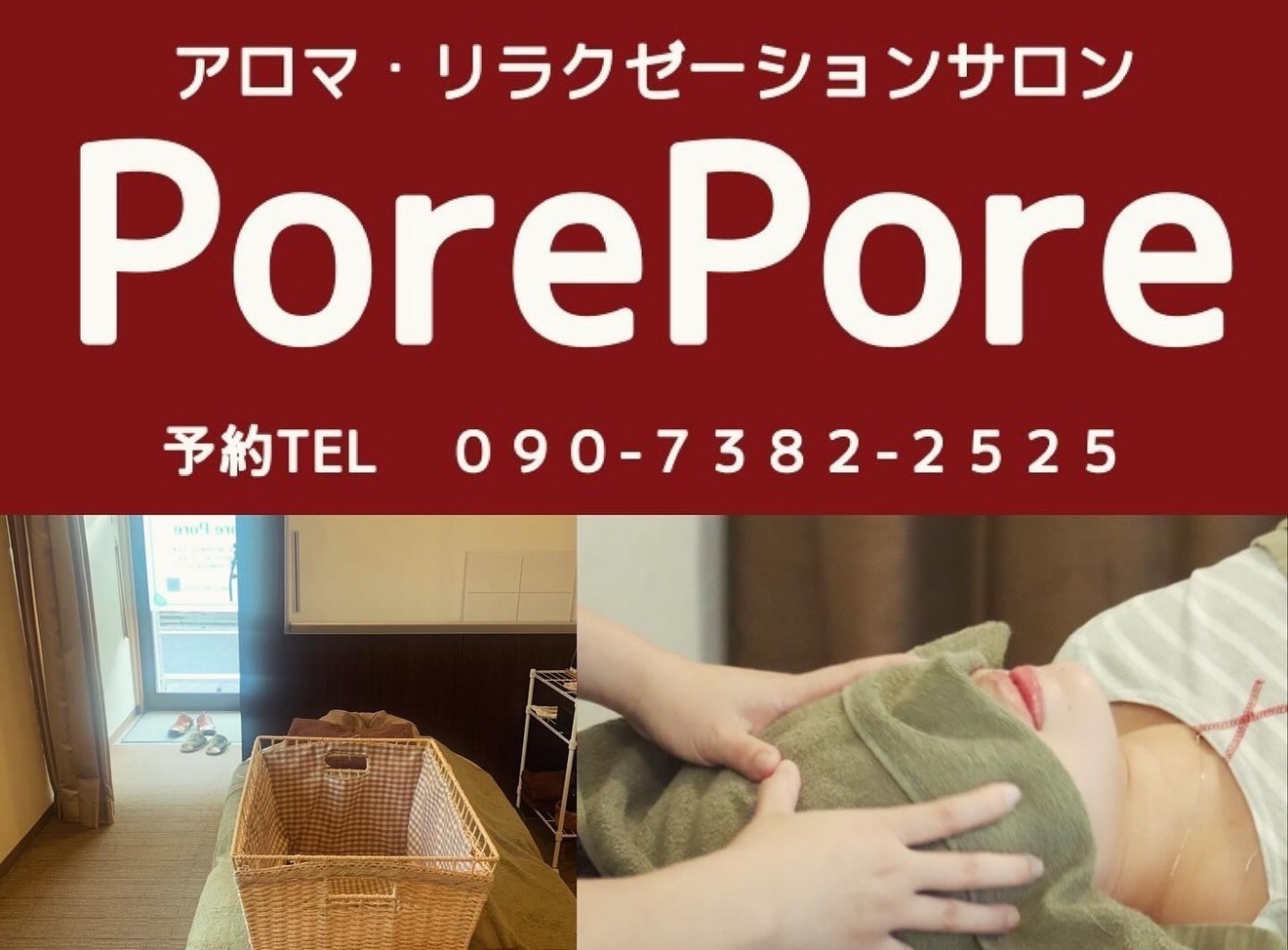 Porepore《ポレポレ》春日原店