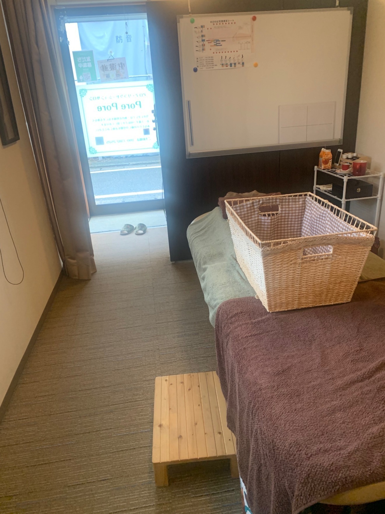 Porepore《ポレポレ》春日原店