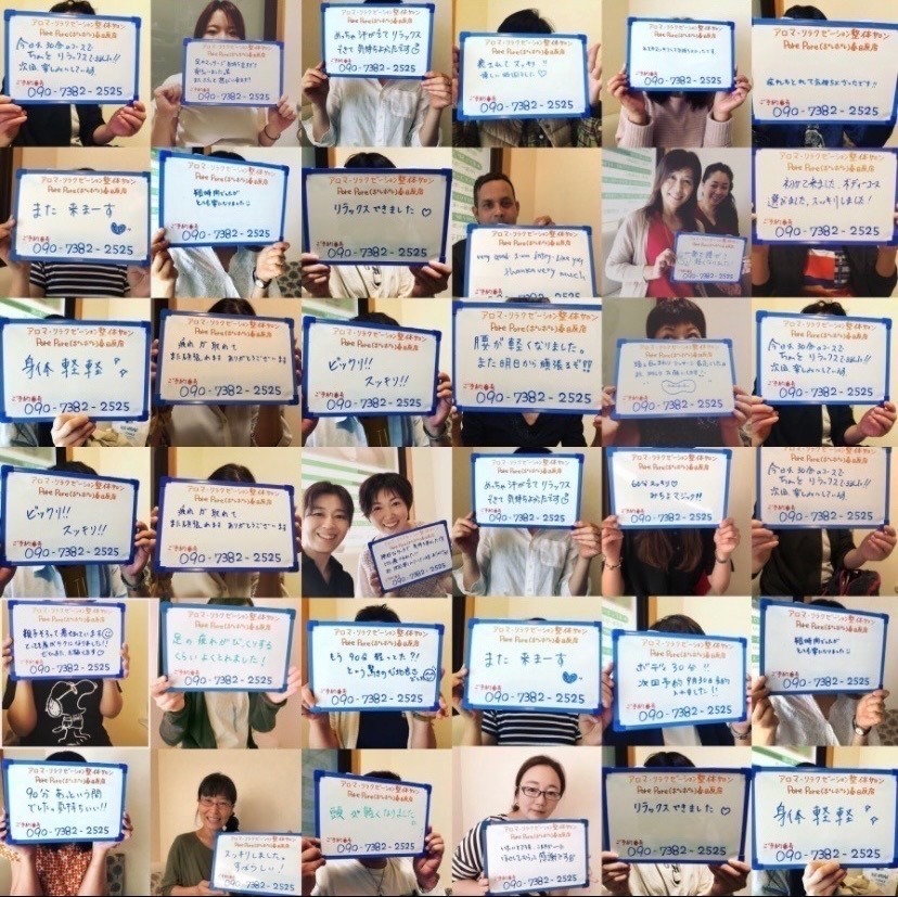 Porepore《ポレポレ》春日原店