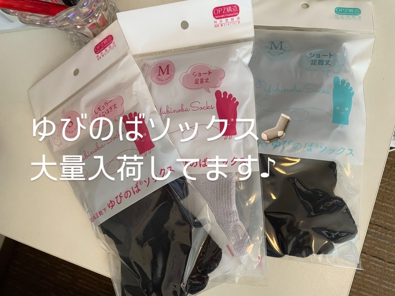 Porepore《ポレポレ》春日原店