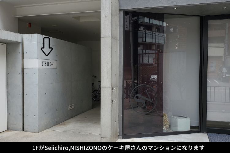 Reo～nail&eyelash～大阪