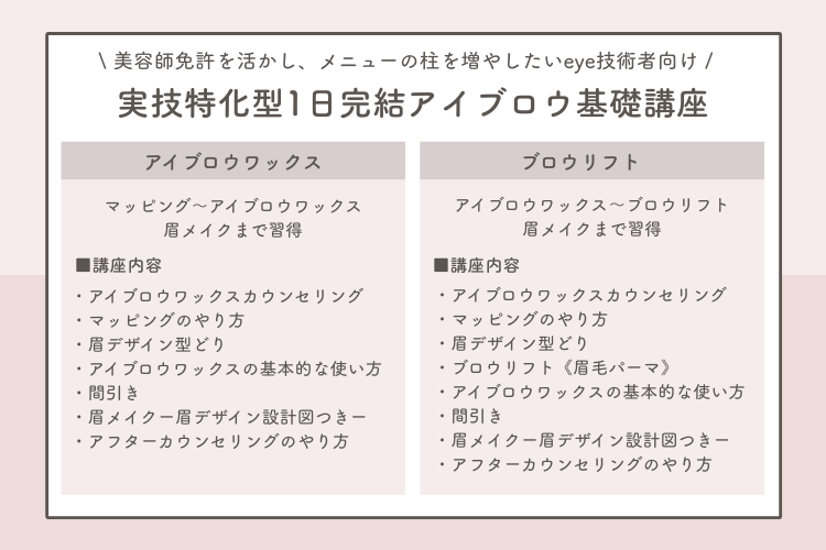 Reo～nail&eyelash～大阪