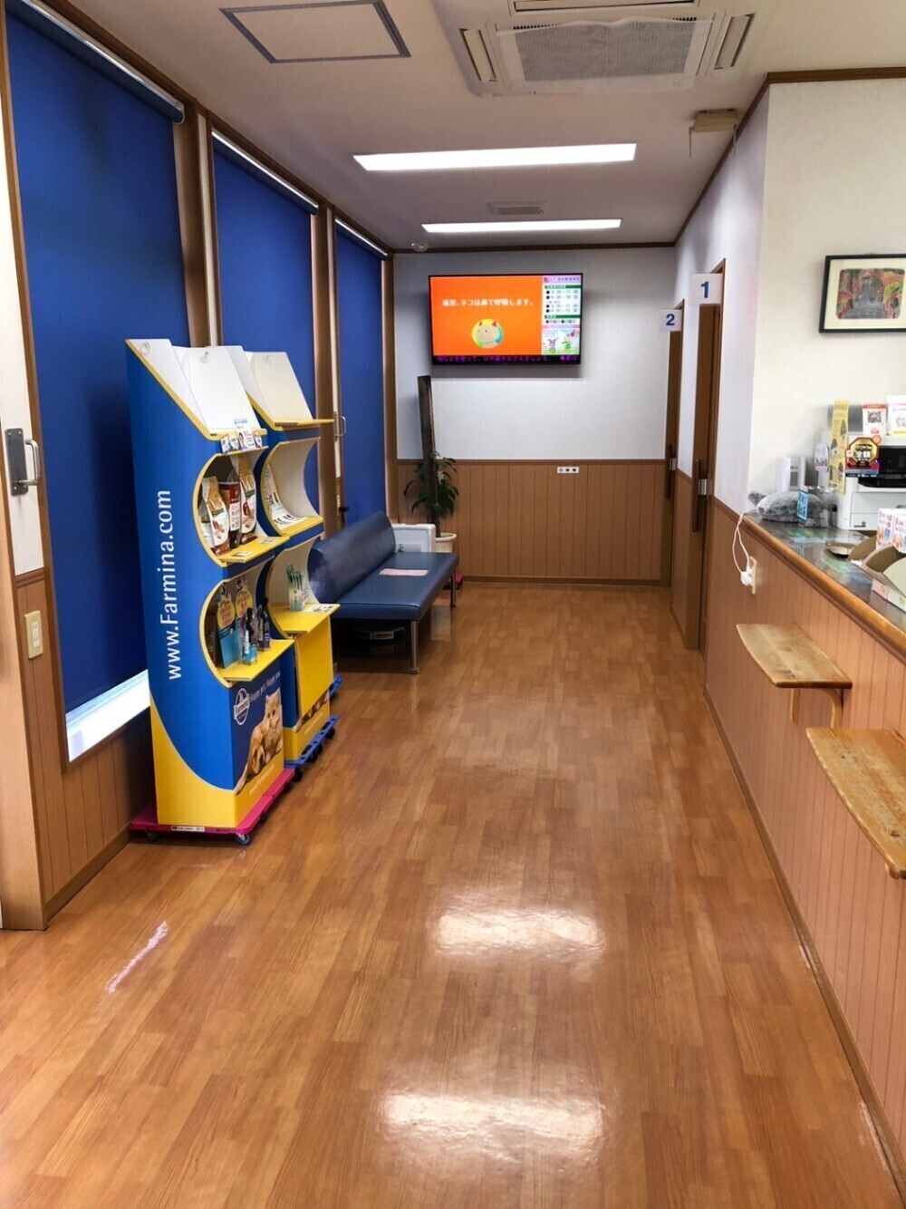 なた海岸動物病院