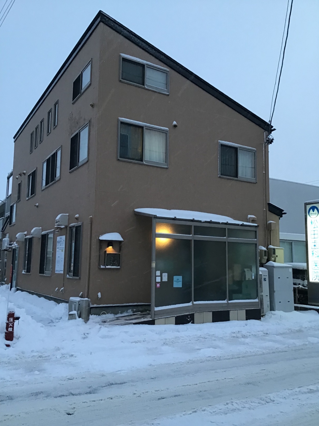 酒庵　田なか　　秋田県　秋田市　飲食店