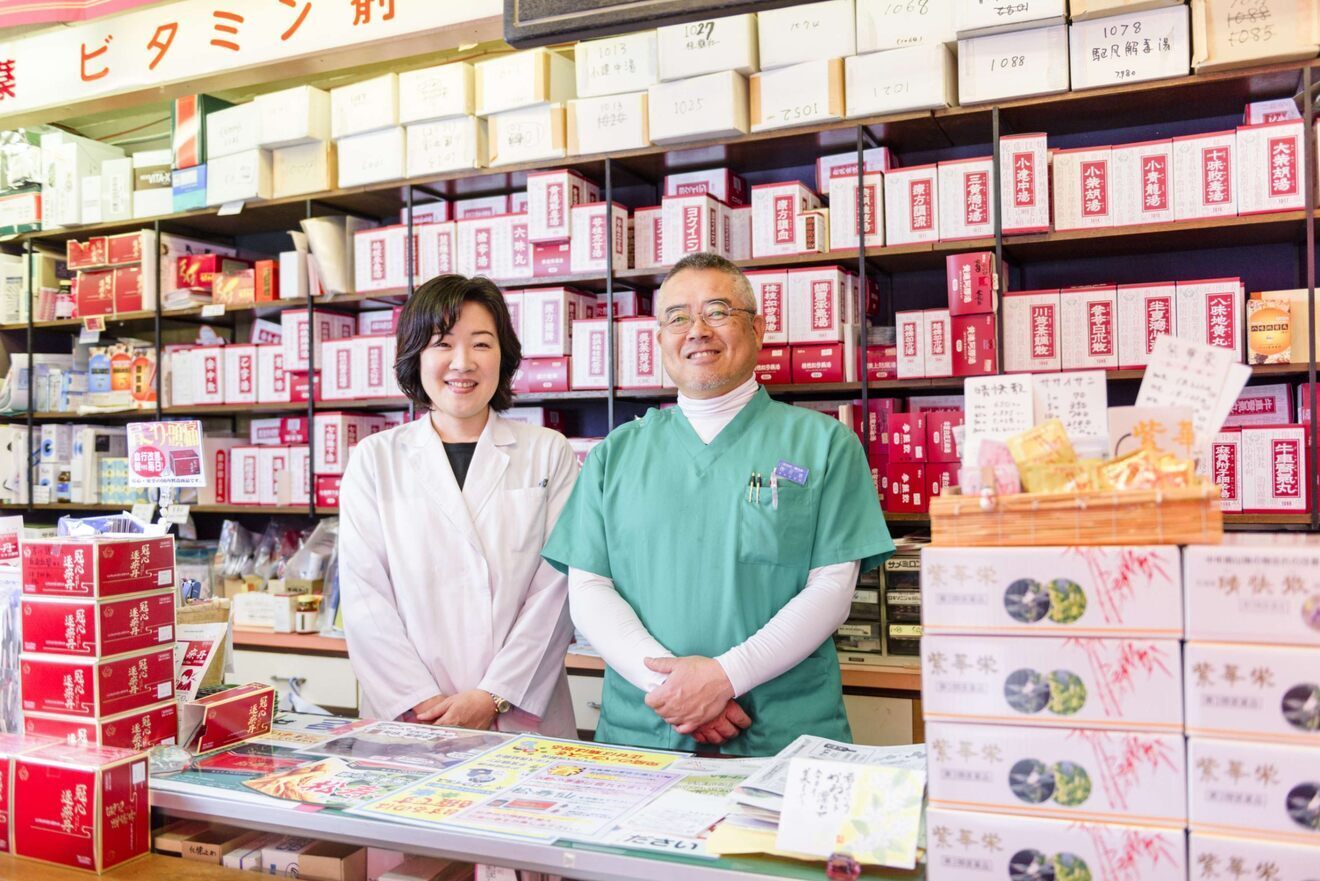 美泉堂薬局　広島県福山市　漢方　波動