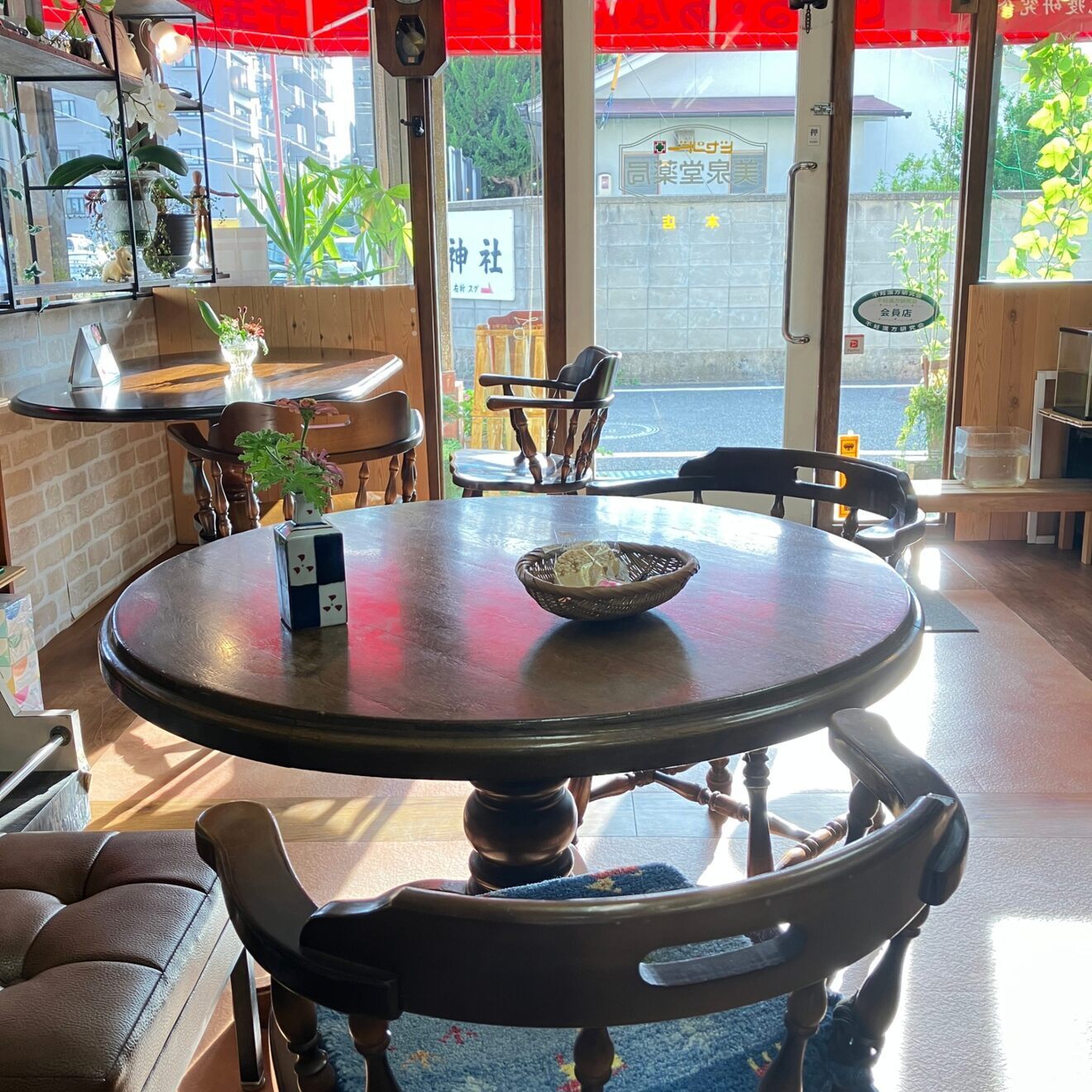 美泉堂薬局　広島県福山市　漢方　波動