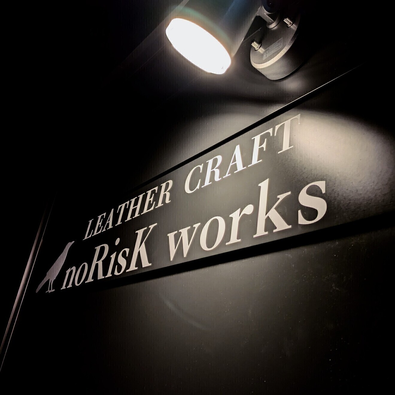 【革】noRisK works 静岡浜松