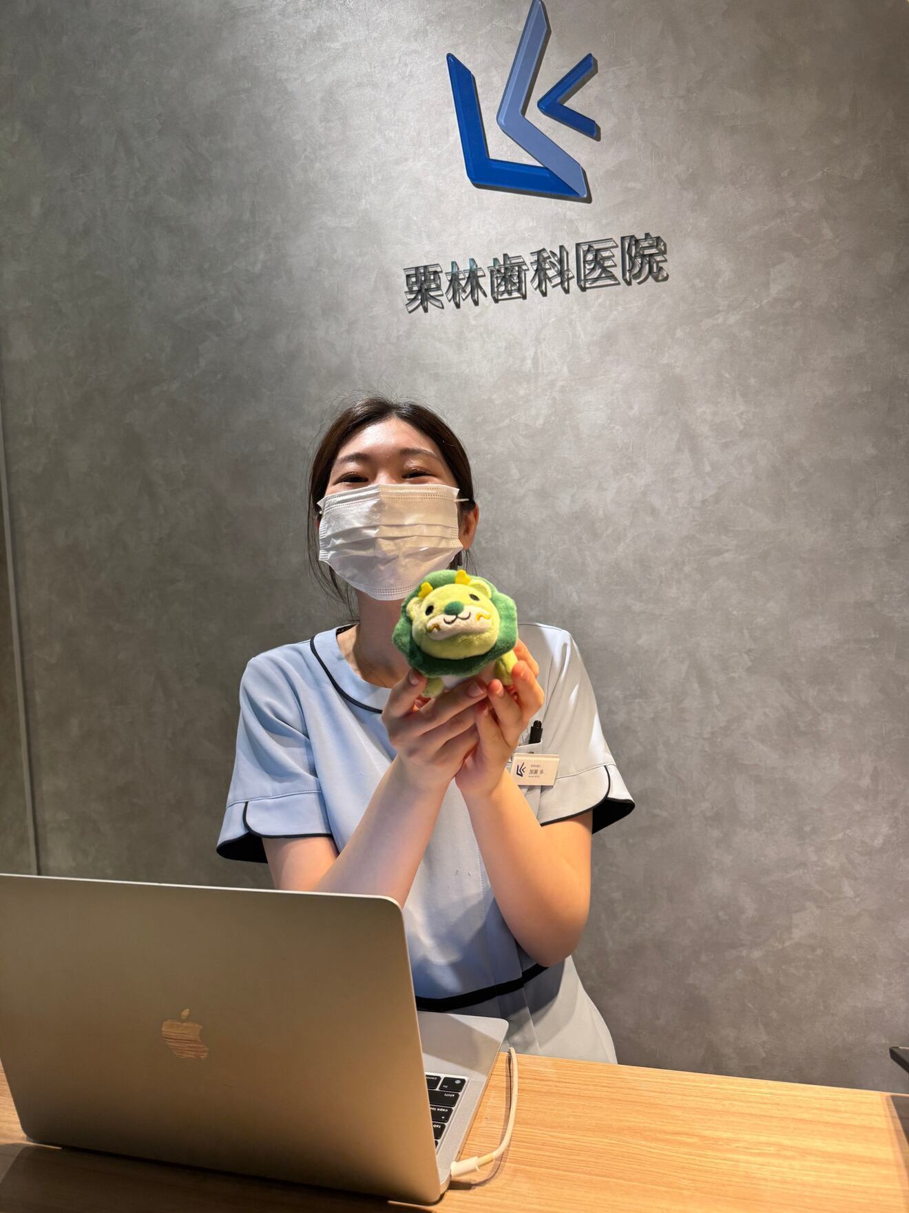 栗林歯科医院　丸の内