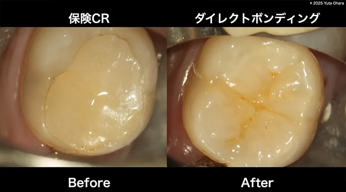 栗林歯科医院　丸の内