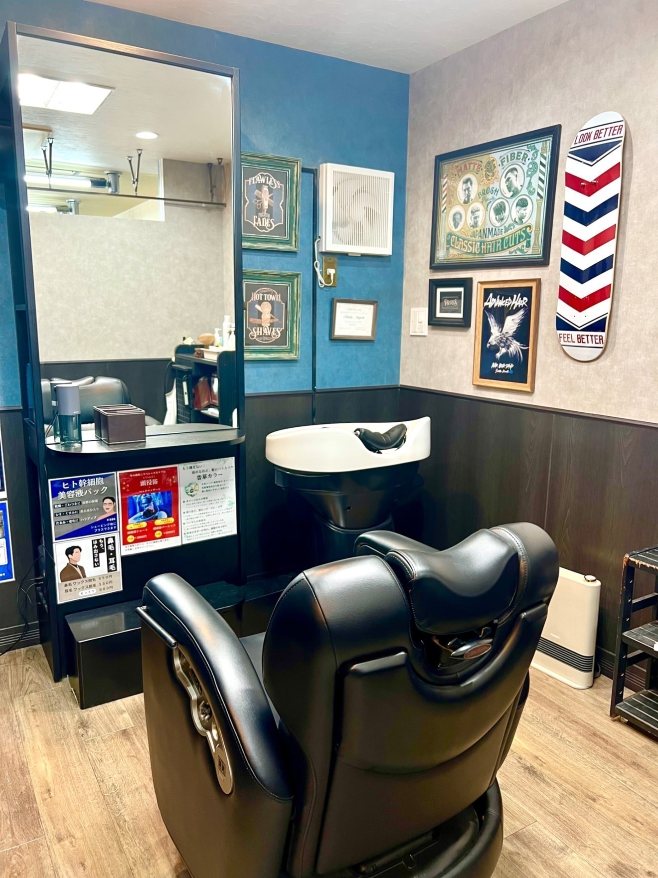 千葉市稲毛の理容室　アドバンスドヘアー