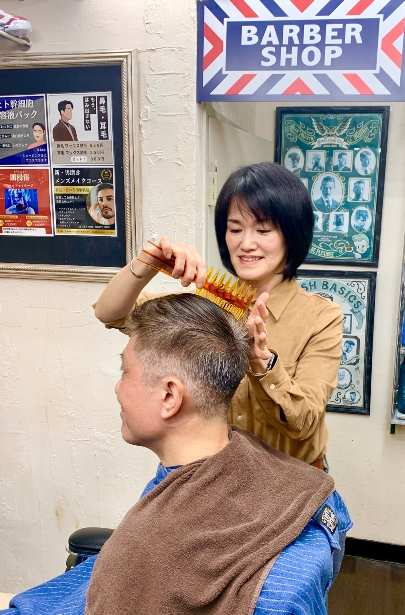 千葉市稲毛の理容室　アドバンスドヘアー