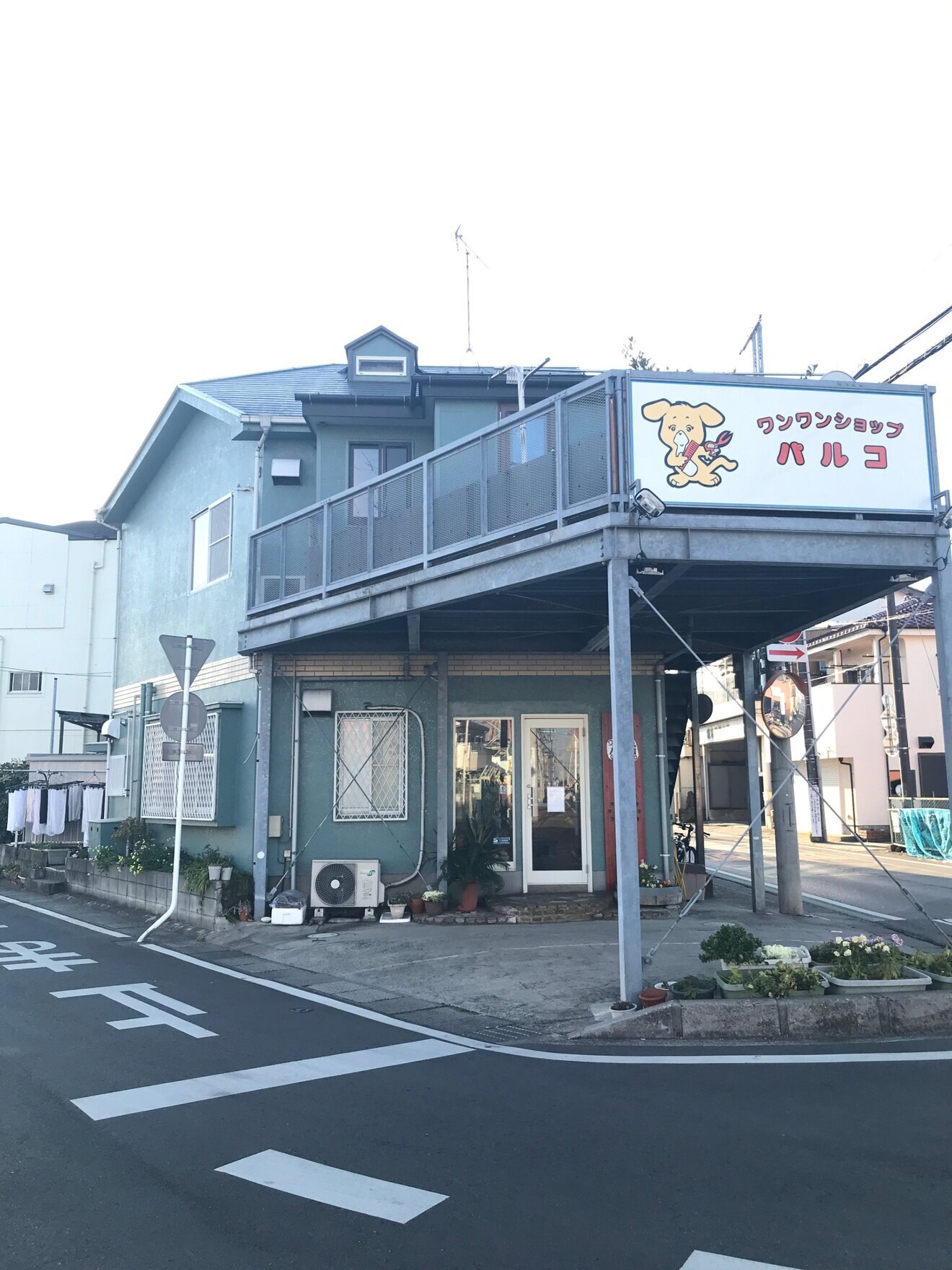 ワンワンショップ　パルコ