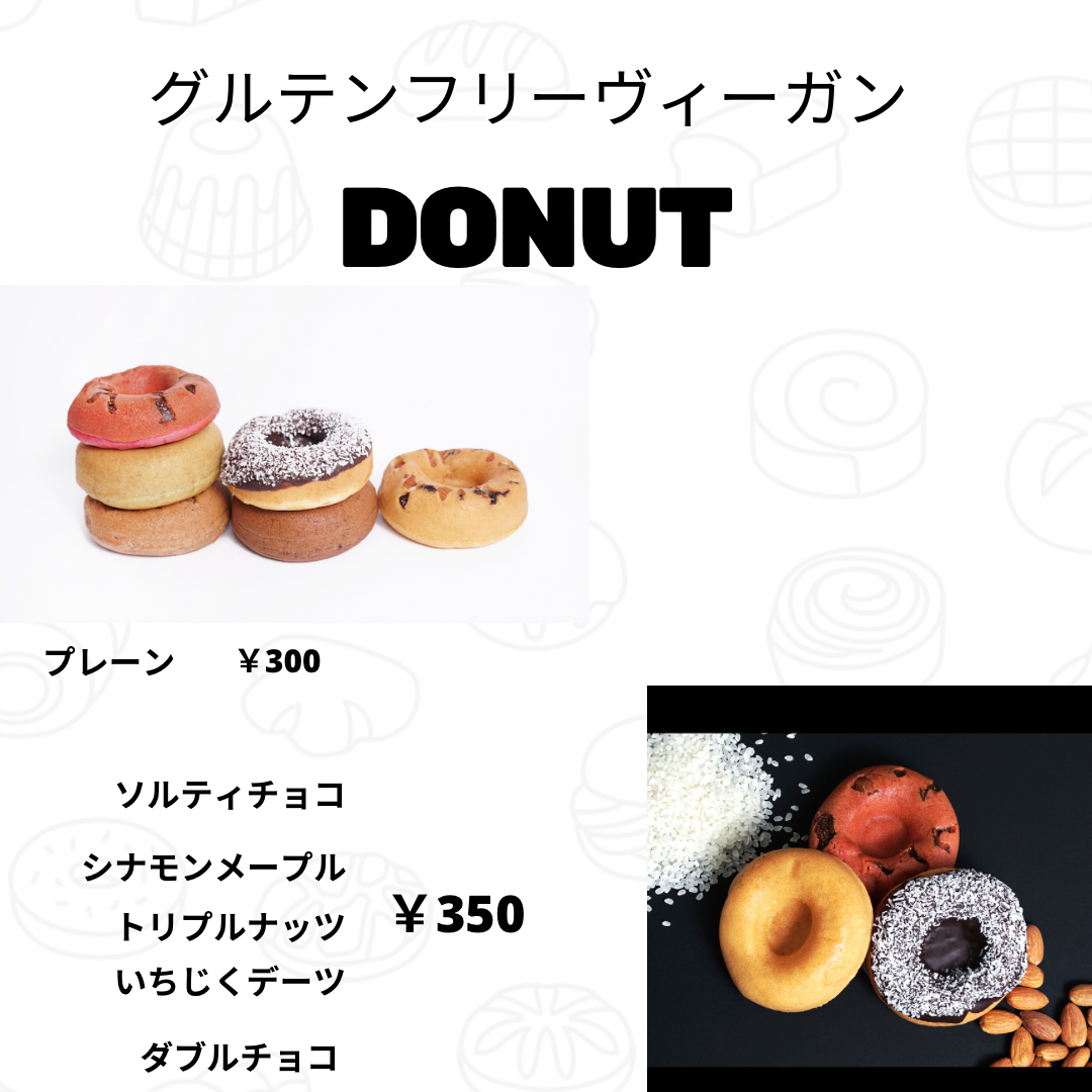 natura plus(ナチュラプラス