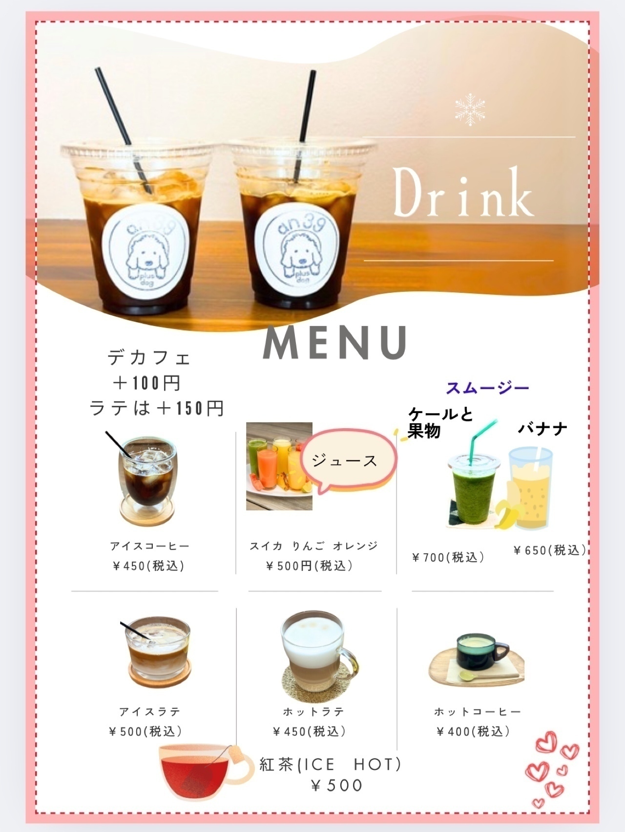 natura plus(ナチュラプラス