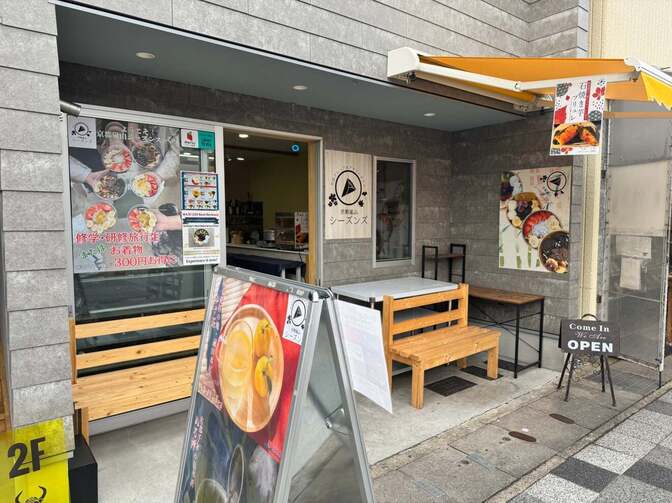 竹炭クレープ京都嵐山シーズンズ