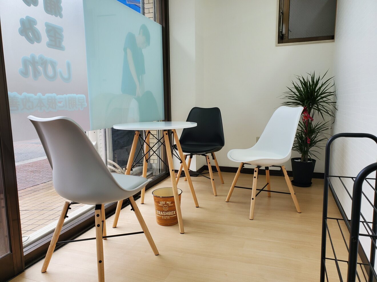 めう整体院（「大森町」駅・「梅屋敷」駅）