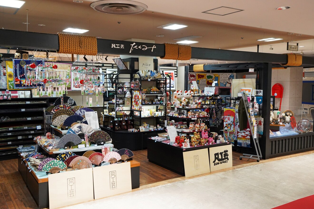 凡工芸たくみ（お土産・民芸品）広島市