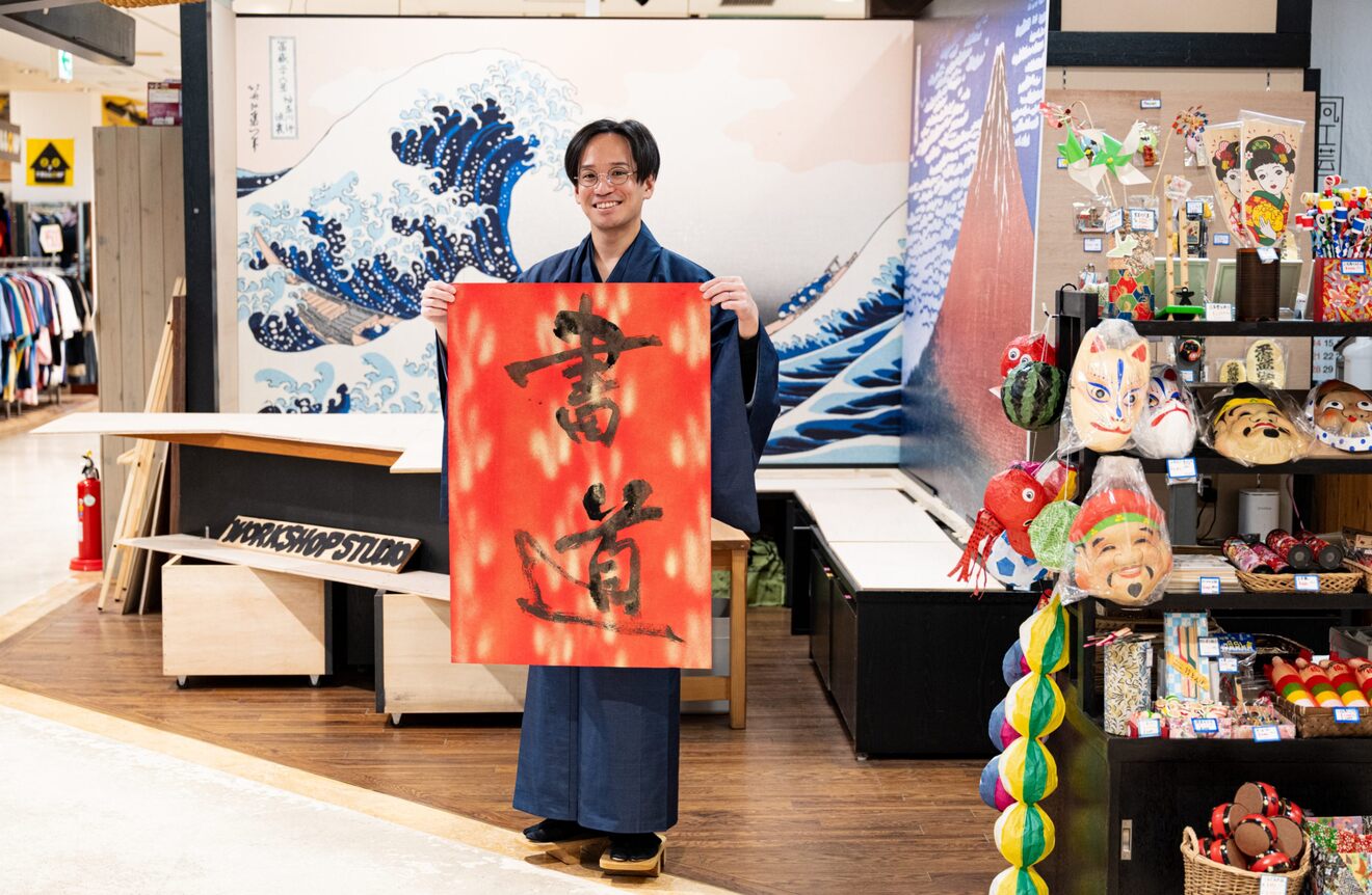 清水凌勢｜たくみ書道体験 【広島市】