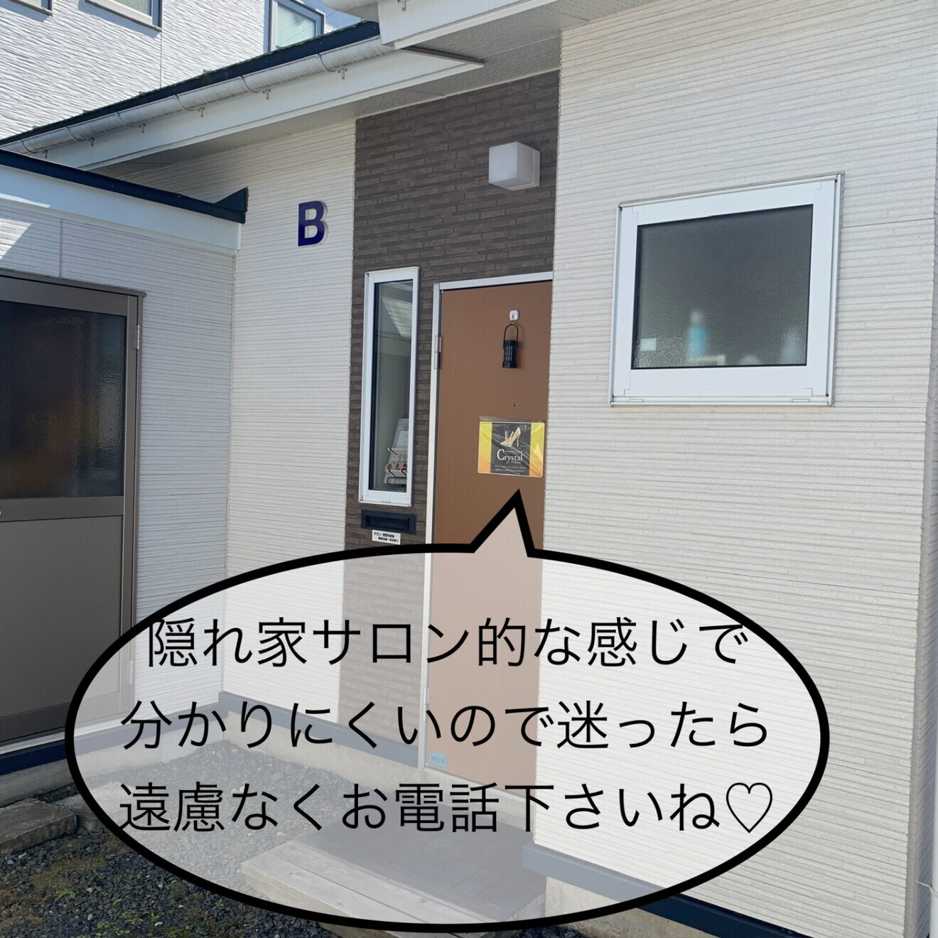 青森県八戸市☆爪の専門家ネイルクリスタル