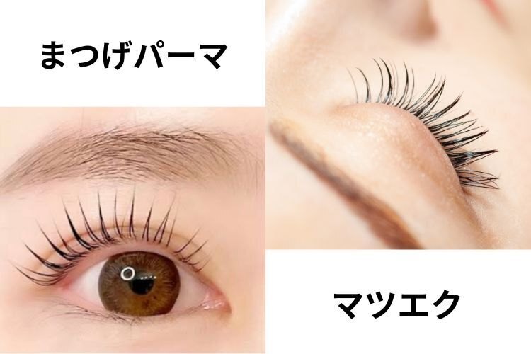 エステサロンアンジュマリー