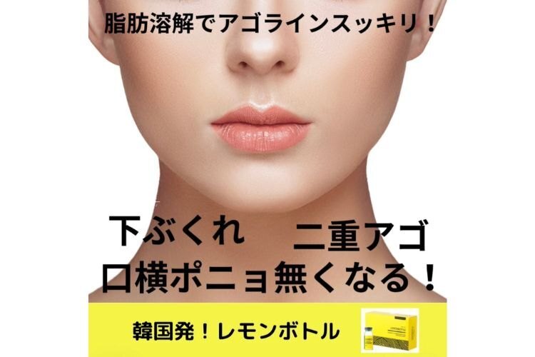 エステサロンアンジュマリー