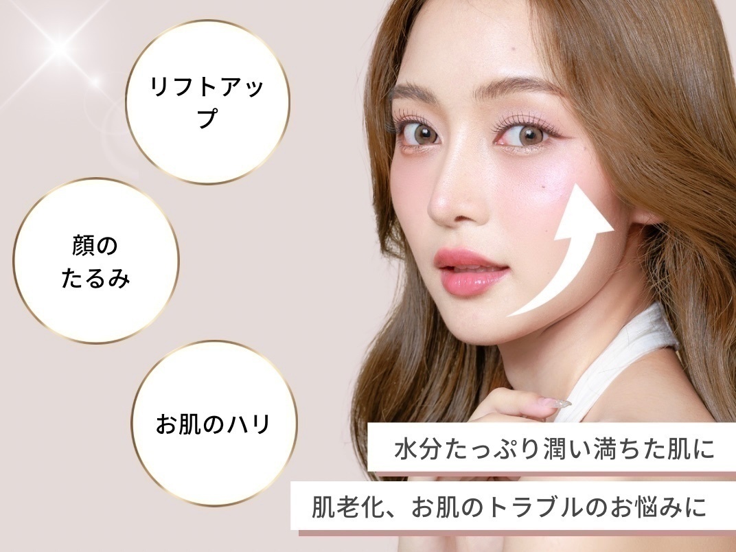 エステサロンアンジュマリー