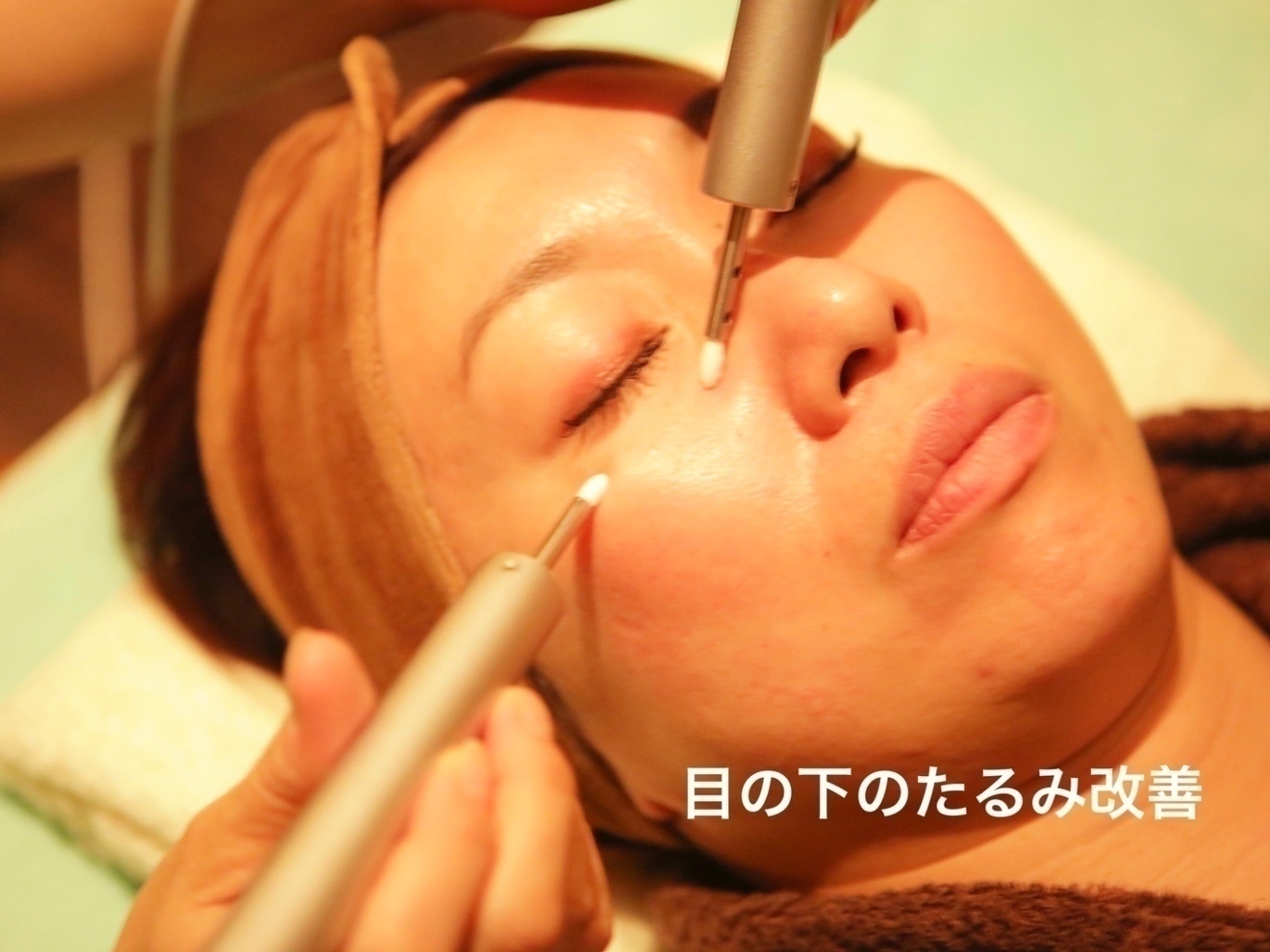 エステサロンアンジュマリー