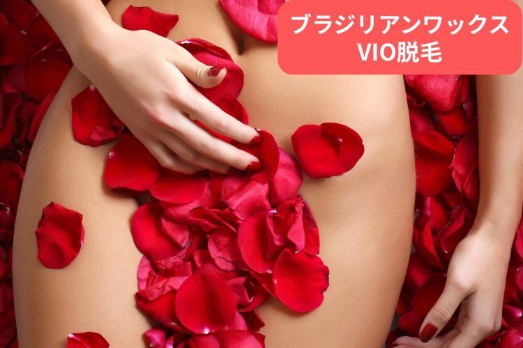 エステサロンアンジュマリー