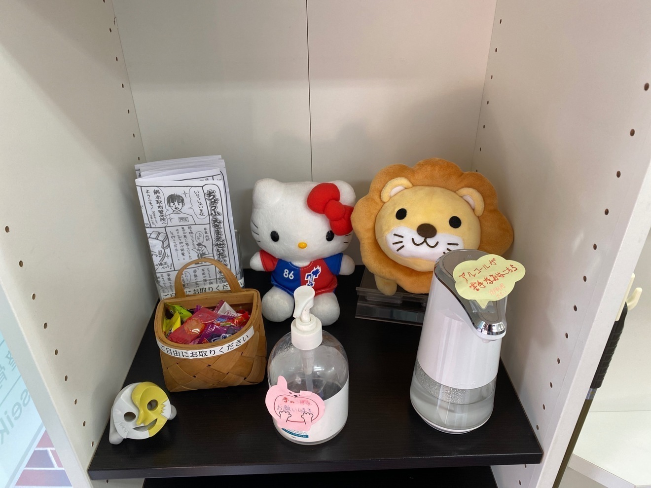 調布駅前整体院