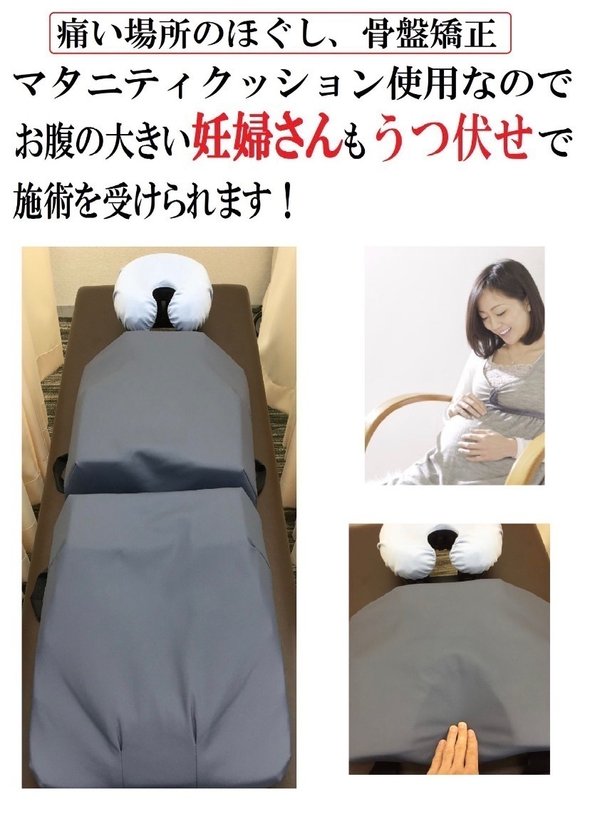 調布駅前整体院