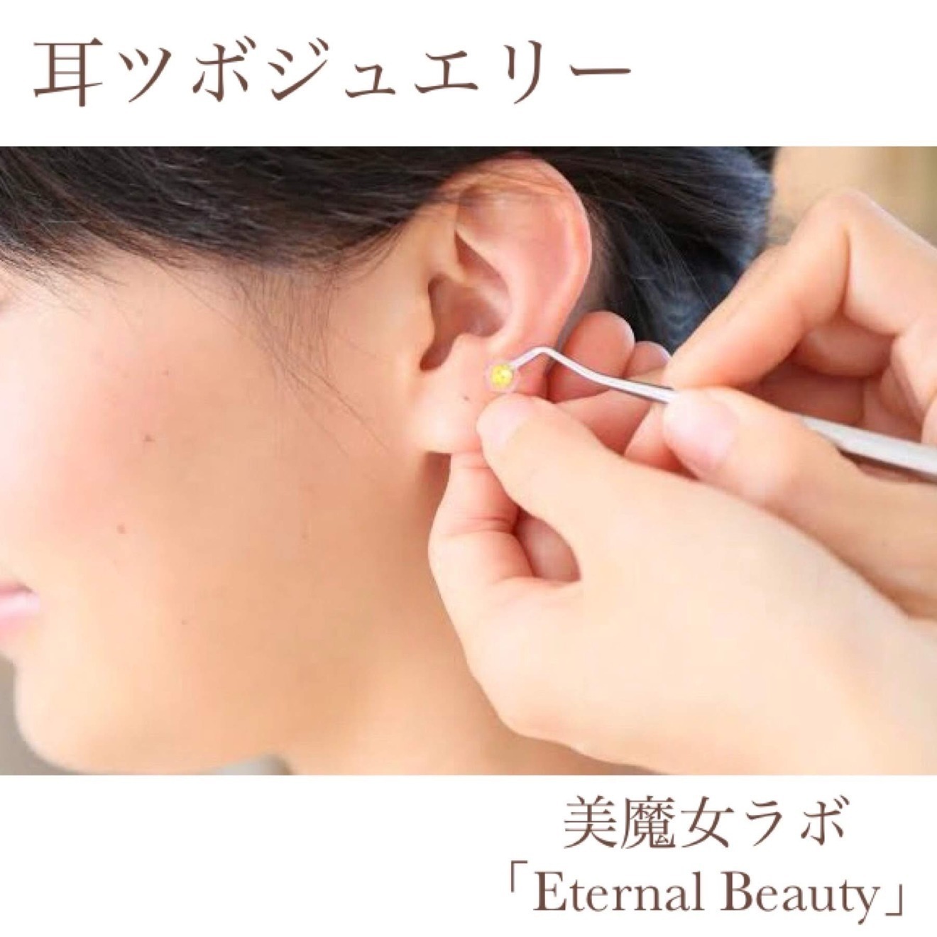 Re:美力Labo Infinity